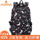 奧王(AOKING)彈力減負(fù)護(hù)脊書(shū)包女大容量4-6年級(jí)小學(xué)生初高中學(xué)生旅行雙肩背包 獨(dú)角獸【四代護(hù)脊】 大號(hào)
