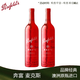 奔富BIN2 28 128 138寇蘭山奔富max干紅葡萄酒澳大利亞原瓶進(jìn)口紅酒 麥克斯 雙支