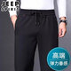 吉普（JEEP）男士休閑褲春秋季款直筒寬松運(yùn)動(dòng)男褲子彈力垂順抗皺中年爸爸長(zhǎng)褲 春秋款【抗皺免燙】835黑色 XL 建議135-150斤