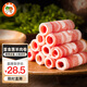 首食惠羊肉卷1斤 新西蘭羊排肉卷羔羊羊肉片 新鮮冷凍火鍋食材