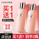 高姿（COGI）爽膚水女勻凈大白水美白淡斑柔膚補水保濕提亮膚色護膚水 150ml