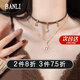 半粒項(xiàng)鏈女高級感輕奢2024新款美拉德太陽星星choker復(fù)古甜辣高級項(xiàng)鏈 美拉德項(xiàng)鏈【雙層太陽星星款】