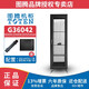 圖騰G36042 加厚機(jī)柜 42U服務(wù)器機(jī)柜 2米網(wǎng)絡(luò)機(jī)柜19英寸1米深機(jī)柜弱電監(jiān)控