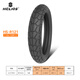 HELIOSADV探險半熱熔摩托車(chē)輪胎HS-R121 110/70R17 150/70R17 140/70R17 110/70R17