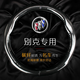 別克方向盤套昂科威君威蔚藍(lán)君越凱昂科拉GL68英朗昂科旗汽車把套 別克帶標(biāo)款圓 別克昂科威S