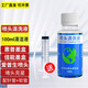 嘉呈適用佳能惠普打印機(jī)墨水 加墨器 注射器 噴頭清洗液 吸墨夾 加墨 清潔液+加罣器針管+軟管清洗套裝