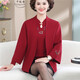 千秋詩(shī)中老年女裝新款秋冬裝針織毛衣兩件套大碼媽媽裝外套打底衫套裝女 酒紅色LYFH606 3XL 建議130-150斤