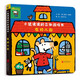 小鼠波波的立體游戲書(shū)：在幼兒園 低幼認(rèn)知超好玩的玩具書(shū)，和小鼠波波一起玩過(guò)家家 0-3-6歲