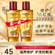 歐萊雅（LOREAL）護發(fā)精油染發(fā)護發(fā)防干枯分叉毛躁奇煥潤發(fā)免洗燙后護卷精油 【針對受損發(fā)質(zhì)】小紅瓶50ml*2