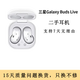 三星（SAMSUNG）Galaxy Buds Live 主動(dòng)降噪 二手無(wú)線(xiàn)藍牙耳機 兼容蘋(píng)果 初露白 95成新