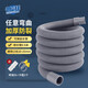 普湃滾筒洗衣機(jī)排水管延長管洗碗機(jī)出水管下水管下水道20-25mm接口小型全自動洗衣機(jī)細(xì)管0.5米+卡箍