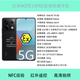小米NOTE13/Pro二億像素防爆手機(jī)全網(wǎng)通5G石油化工制藥 NFC專用防爆 note13ProNFC防爆版（一機(jī)一證） 12+256GB（可開13%點(diǎn)專票）