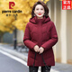 皮爾卡丹中老年羽絨服女短款小個(gè)子加厚洋氣中年人保暖時(shí)尚媽媽裝冬裝外套 中國紅 [可拆卸帽子] 3XL 建議121-135斤