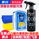 車(chē)仆（CHIEF）汽車(chē)清洗劑清除漆面黃點(diǎn)黑點(diǎn)飛漆油污汽車(chē)身蟲(chóng)膠油蟲(chóng)膠樹(shù)粘清潔劑 強力清洗劑+洗車(chē)泥 +毛巾海棉