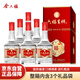 金六福 六福呈祥 福銳品味 50.8度 500ml*6瓶 整箱裝 婚慶喜宴送禮