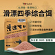 北溟魚(yú)滑漂專用魚(yú)餌餌料鯽魚(yú)鯉魚(yú)黑坑釣魚(yú)餌料窩料拉絲粉淡水全魚(yú)通用 香腥滑漂專用餌料-淡水魚(yú)種通用 300g