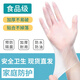 Jidaocook【加厚200只】食品級一次性手套 盒裝抽取式TPE彈性手套美發(fā)家務(wù) 新款超值TPE材質(zhì)【100只盒裝】 M碼中號適合男性和手大的女性