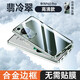摩及 華為p60 pro手機(jī)殼新款A(yù)rt手機(jī)套雙面玻璃磁吸鏡頭全包防摔透明超薄男頭曲面屏高檔 P60/P60 pro【通用】【翡冷翠】