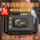 華飾汽車內(nèi)飾清潔濕巾車用皮革真皮座椅鍍膜皮鞋護(hù)理液強力去污神器