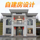 嘉墅二層半新中式別墅設計圖紙兩層農(nóng)村自建房設計圖紙建筑施工水電圖