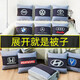 汽車(chē)抱枕被子兩用車(chē)載車(chē)用車(chē)內車(chē)上后排加厚車(chē)標空調被睡覺(jué)腰靠墊靠枕座椅靠背開(kāi)車(chē)枕頭腰托護車(chē)枕汽車(chē)用品 其他車(chē)型【下單備注車(chē)型即可】 40-40被子110-150cm