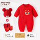 wua·wua嬰兒衣服春秋紅色滿(mǎn)月服百天周歲過(guò)年新生兒寶寶連體衣秋冬季保暖 如意麒麟三件套（保暖款） 59cm （適合1-3個(gè)月 8-12斤）