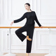 戀流舞蹈練功服女成人現代舞蹈基訓服顯瘦瑜伽服闊腿褲廣場(chǎng)舞表演服 黑色長(cháng)袖+闊腿直筒褲 XL