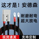 臺(tái)擎安德森插頭帶線50A120A電摩公母鍍銀XT90大功率電動(dòng)車電池連接線 120A16平方0.5米加品字公頭分流