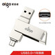 愛(ài)國者（aigo） 安卓手機優(yōu)盤(pán) OTG手機擴展內存 手機電腦USB/Type-c兩用U盤(pán) USB2.0/3.0 U385 安卓手機優(yōu)盤(pán) 32GB