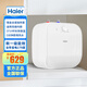 海爾10升小廚寶廚房專用小電熱水器一級能效小型11L熱水寶小尺寸廚寶儲水式家用5升6.6L 11L 2200W 【上出水】1級鋯金加熱管大容量