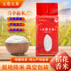 常臻道 五常大米五常原糧稻花香2號(hào)優(yōu)質(zhì)東北大米長粒米珍珠米圓粒米食品 五常原糧稻花香2號(hào)1kg真空裝 五常市核心產(chǎn)區(qū)出品