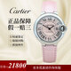 【二手99新】卡地亞Cartier藍(lán)氣球女表28/33/36mm鑲鉆自動(dòng)機(jī)械石英二手奢侈品女士手表 33MM-機(jī)械皮帶WSBB0031粉盤