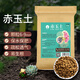 漫生活赤玉土顆粒2.5kg小葉簕竹盆景專(zhuān)用風(fēng)化陶粒墊底養花田園營(yíng)養土