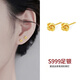 芯奢S999足銀玫瑰花耳釘女士小眾設(shè)計高級2025新款養(yǎng)耳洞耳飾不易過敏 玫瑰花耳釘-金色