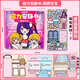 迪兔可我是大明星磁力安靜書 星野愛公主換裝強(qiáng)磁性diy粘貼玩具女孩禮物 【磁吸款1本】星野愛照顧寶寶