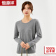 恒源祥100%羊絨衫女 秋冬女款圓領(lǐng)套頭純山羊絨針織打底毛衣 YKR016008 淺灰 175/96A 