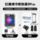 努比亞紅魔磁吸散熱器4pro/5/6Pro 多形態(tài)液冷手機平板半導體背夾游戲吃雞直播降溫神器適用蘋(píng)果華為小米 紅魔磁吸散熱器5Pro【理線(xiàn)器+背夾】
