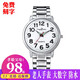 時(shí)間故事老人手表女?huà)寢尷夏耆耸直戆职帜惺侩娮颖硎⒈砟棠檀蟊肀P(pán)夜光防水爺爺中老年清晰大數字男式手表 大號男款鋼帶白盤(pán)夜光大數字