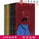 嚴(yán)歌苓作品集 全套5冊全集小說嚴(yán)歌苓的書第九個寡婦+小姨多鶴+陸犯焉識+一個女人的史詩+金陵十三釵 作家出版社