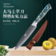 FINDKING鋒勁大馬士革鋼萬(wàn)用刀水果刀家用廚房多功能小廚刀果皮刀削皮刀 彩珀5寸萬(wàn)用刀（配皮刀套）