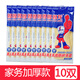 牛筋乳膠手套加厚耐用洗碗防水工業(yè)清潔橡膠手套 粵龍黃色加長(zhǎng)加厚耐磨膠皮手套 10雙裝【粵龍加厚】 L