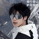 斐月伽大框戶外運(yùn)動(dòng)眼鏡男滑雪登山防風(fēng)遮陽太陽鏡騎行護(hù)目墨鏡女 黑框水銀色