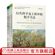 自然科學(xué)及工程中的數學(xué)方法第一冊+第二冊+第三冊 套裝全3冊 博厄斯 教材 機械工業(yè)出版社