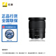 尼康（Nikon） 【國行全新】尼克爾 Z卡口鏡頭 尼康Z系列微單相機鏡頭 Z 24-70mm f4 S(拆機)聯(lián)保一年 官方標(biāo)配