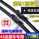 寶馬1系雨刮器原裝116i無骨118雨刷125i雨刮片07年118i三廂兩箱12-20款前后雨刷器 進(jìn)口寶馬1系【12-18款】 專用
