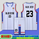 森緯（SENWEI）籃球服套裝男女定制CUBA大學(xué)生印字比賽隊(duì)服夏季初高中訓(xùn)練服球衣 606-白色套裝【訂制聯(lián)系客服】 2XL【170-175cm】【130-140斤】