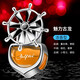恒多（HENGDUO）網(wǎng)紅車(chē)載香水汽車(chē)空調出風(fēng)口香薰夾男女士車(chē)內香氛精油創(chuàng  )意裝飾品 古龍