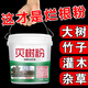 施奇環(huán)嗪酮除草劑爛根大樹死強(qiáng)力除樹劑大樹爛根王滅樹專用藥腐爛根粉 兩桶裝【特惠型】