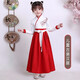 微曼小鹿 童裝漢服 男女童漢服女裙古風(fēng)唐裝中國風(fēng)古裝漢服 兒童漢服 605 紅色 130 建議120-130cm