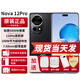 華為nova12pro手機(jī)【24期|免息】新品手機(jī)華為nova系列NFC鴻蒙智慧通新機(jī)2024上市 曜金黑12+512G 官方標(biāo)配